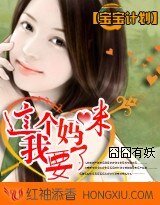 寶寶計劃:這個媽咪我要了